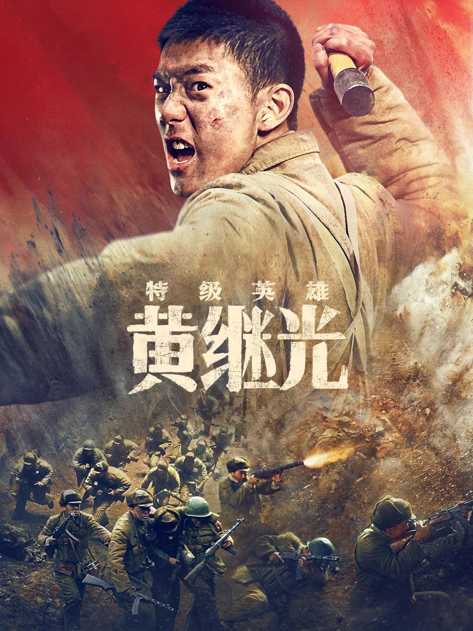 战地：异种浩劫封面图