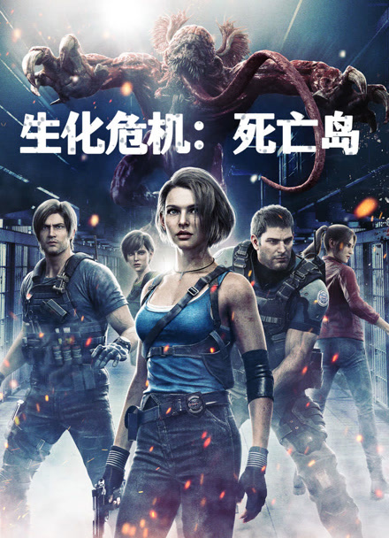 坠落的审判封面图