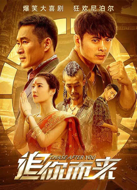 猎黑行动封面图