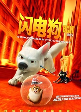 重返哈彻河口封面图