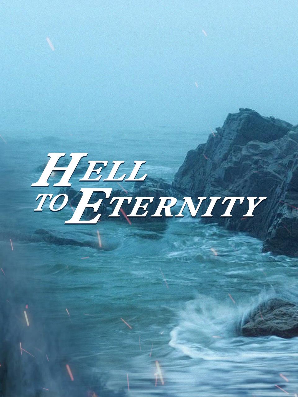 玉碎塞班岛封面图