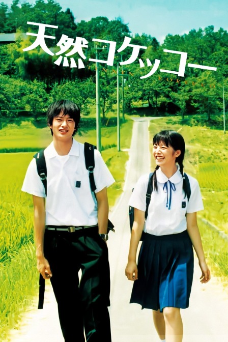 天然子结构封面图