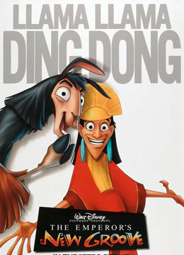 变身国王封面图