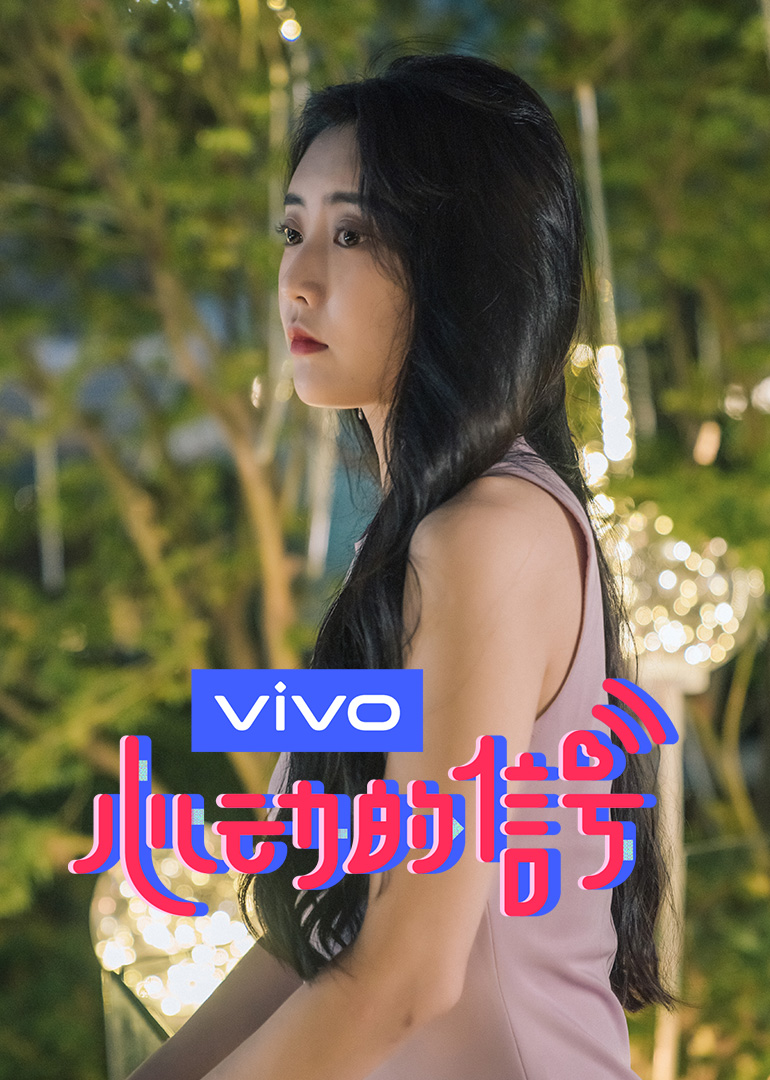 心动的信号 第三季封面图