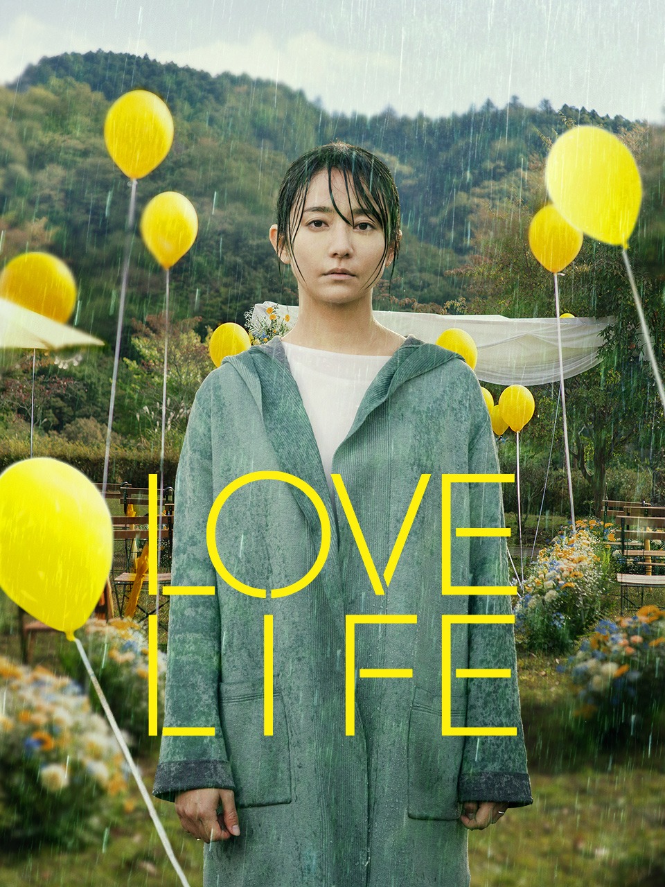 爱情生活封面图