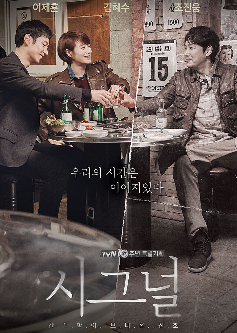 信号 Signal封面图