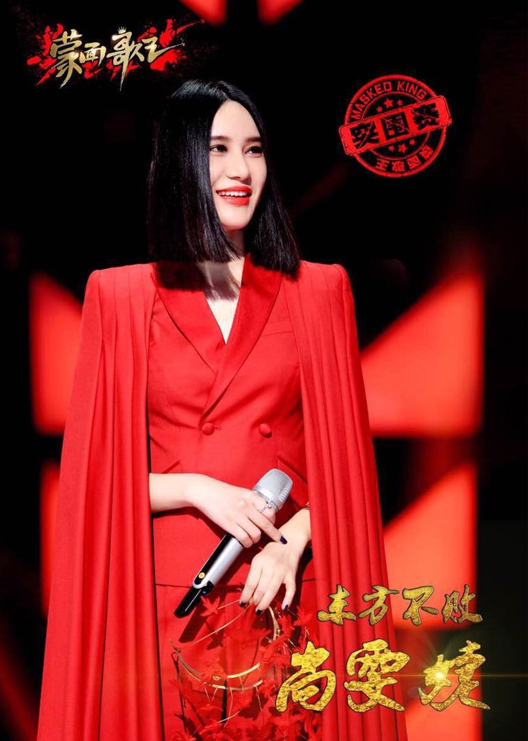 蒙面歌王封面图