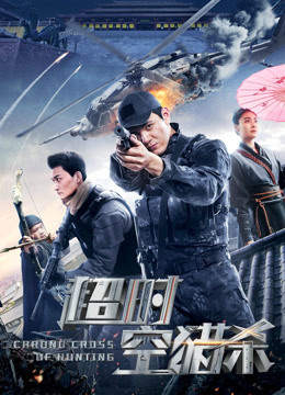 超时空猎杀封面图