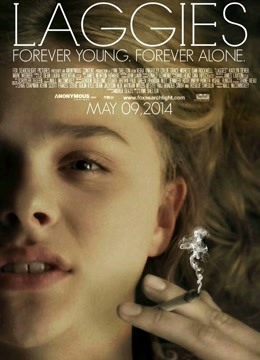 永远十六岁封面图