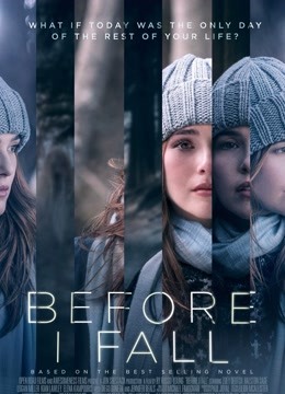 忽然七日封面图