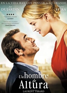 缩水情人梦封面图