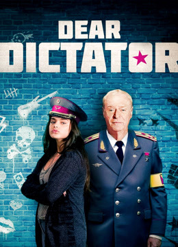 亲爱的独裁者封面图