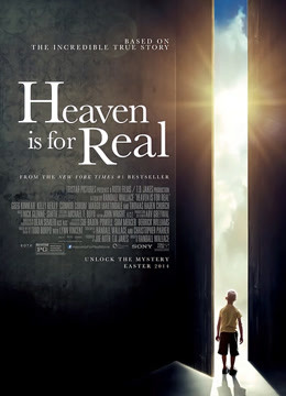 天堂真的存在封面图