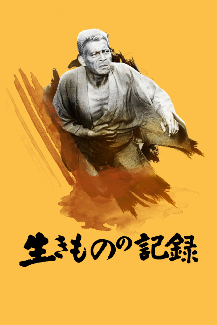 活人的记录封面图