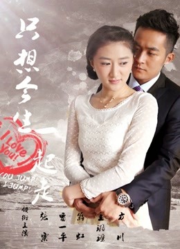 只想今生一起走封面图