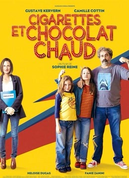 香烟和热巧克力封面图