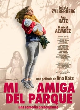 我的公园好友封面图