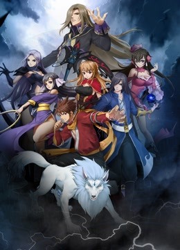 灵域 第一季封面图