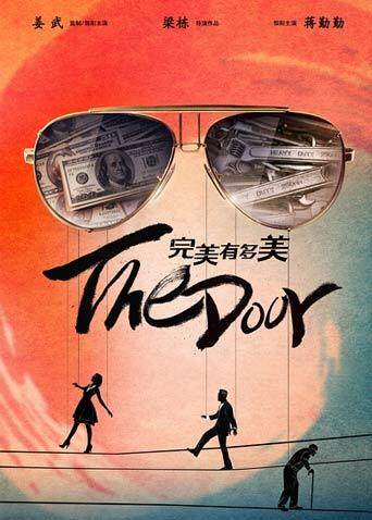 完美有多美封面图