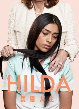 禁锢人生封面图