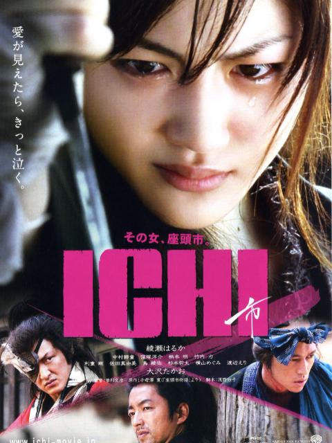 女座头市封面图