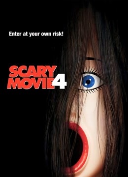 惊声尖笑4封面图