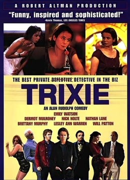 孽欲凶杀封面图