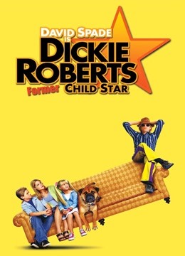 过气童星封面图