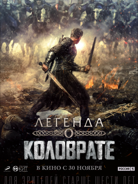 怒战狂心封面图