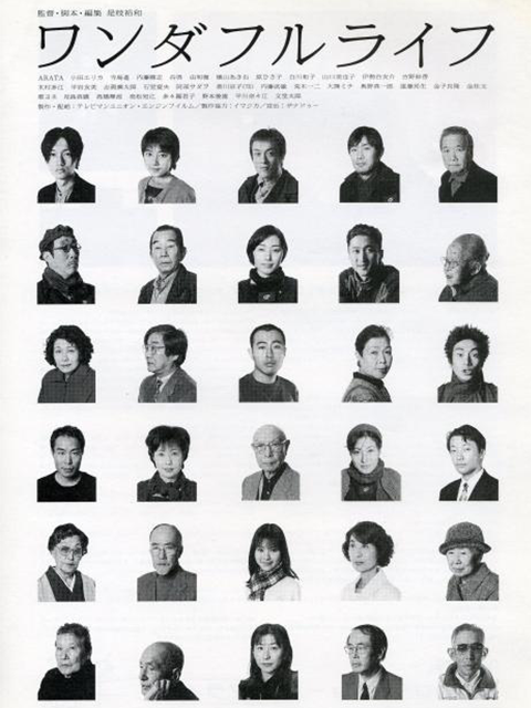 下一站，天国封面图