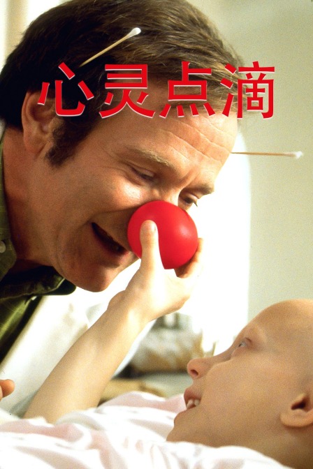 心灵点滴封面图