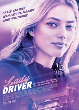 女司机封面图
