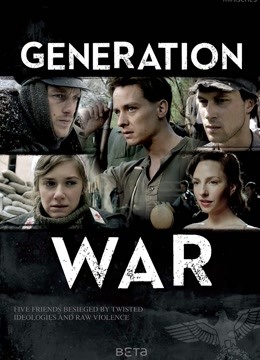 我们的父辈2封面图