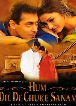 何日君能知我心封面图