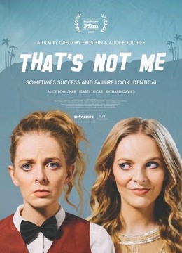 我的妹妹是大明星封面图