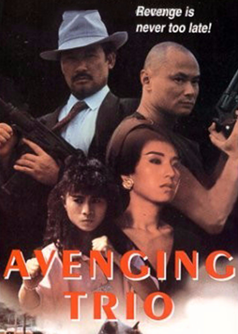 火爆行动封面图