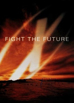 X档案：征服未来封面图