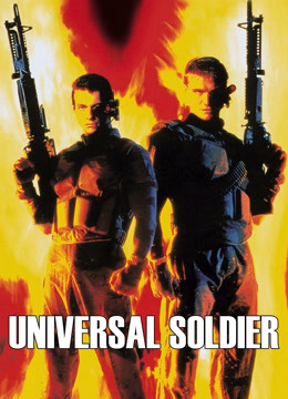 再造战士封面图