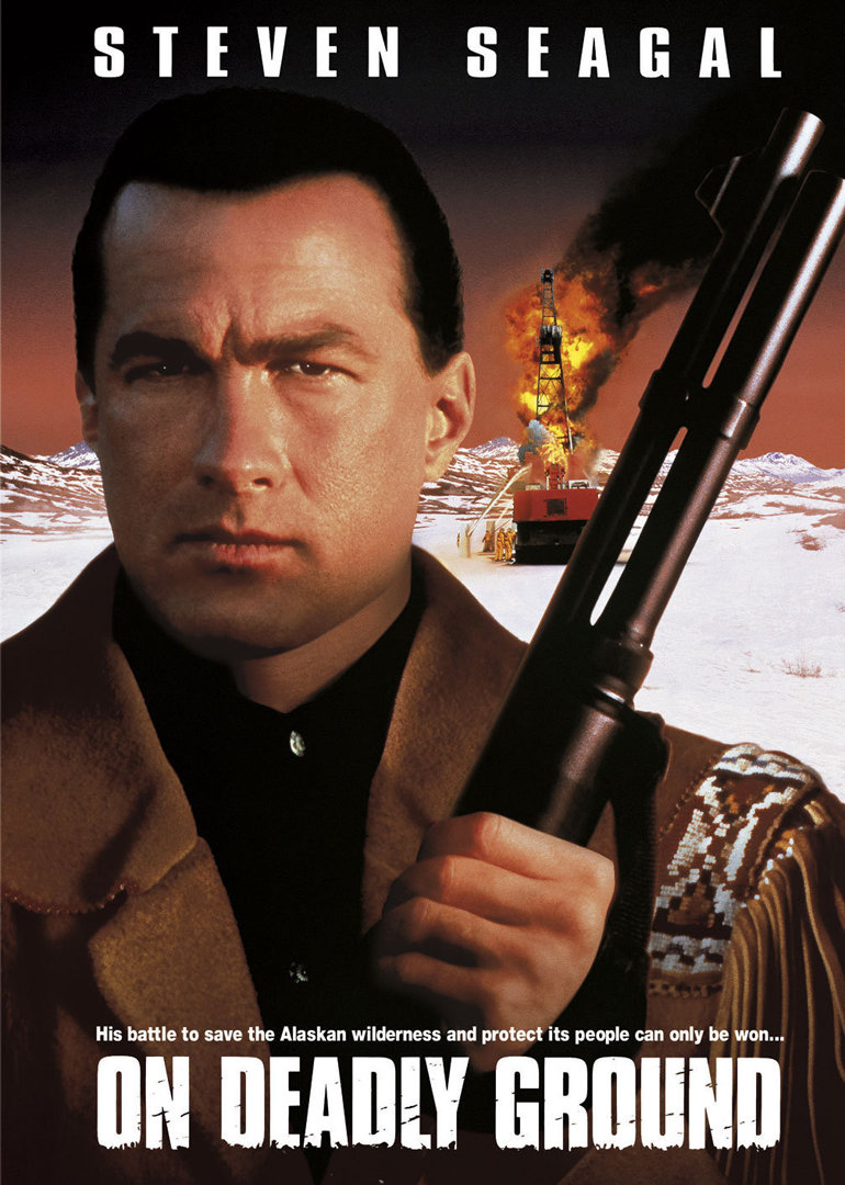 死亡地带封面图