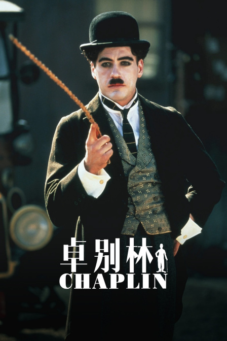 卓别林封面图