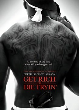 要钱不要命封面图