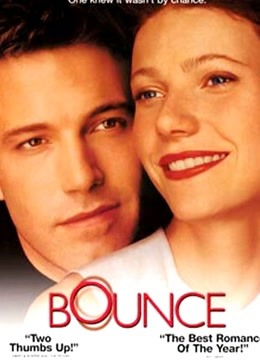 机票情缘封面图