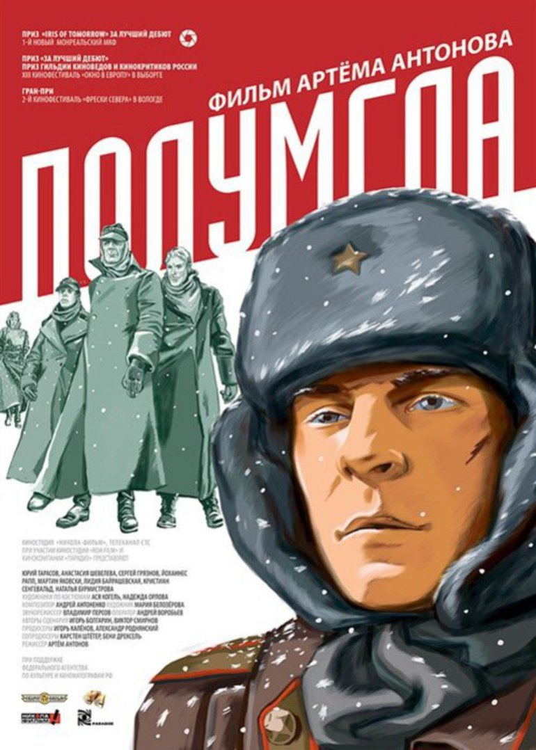 迷雾战场封面图