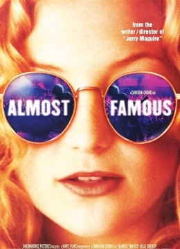 几近成名封面图