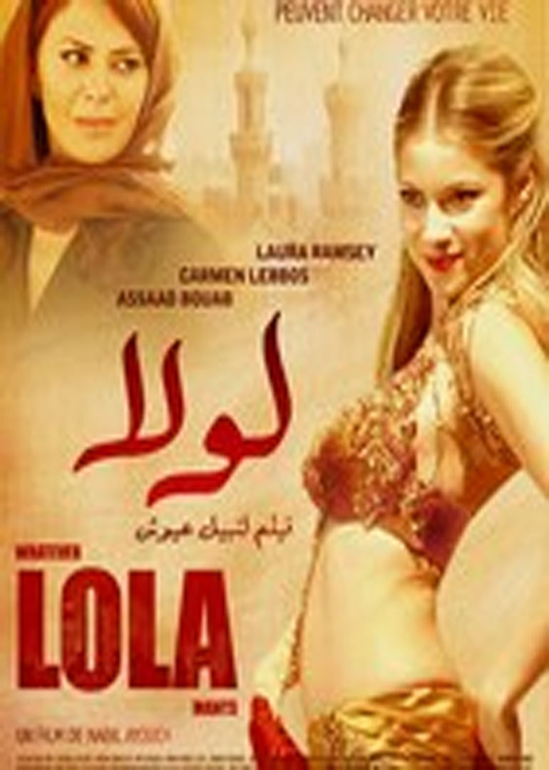 无论罗拉要什么封面图