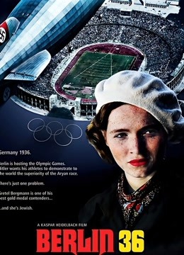 柏林1936封面图