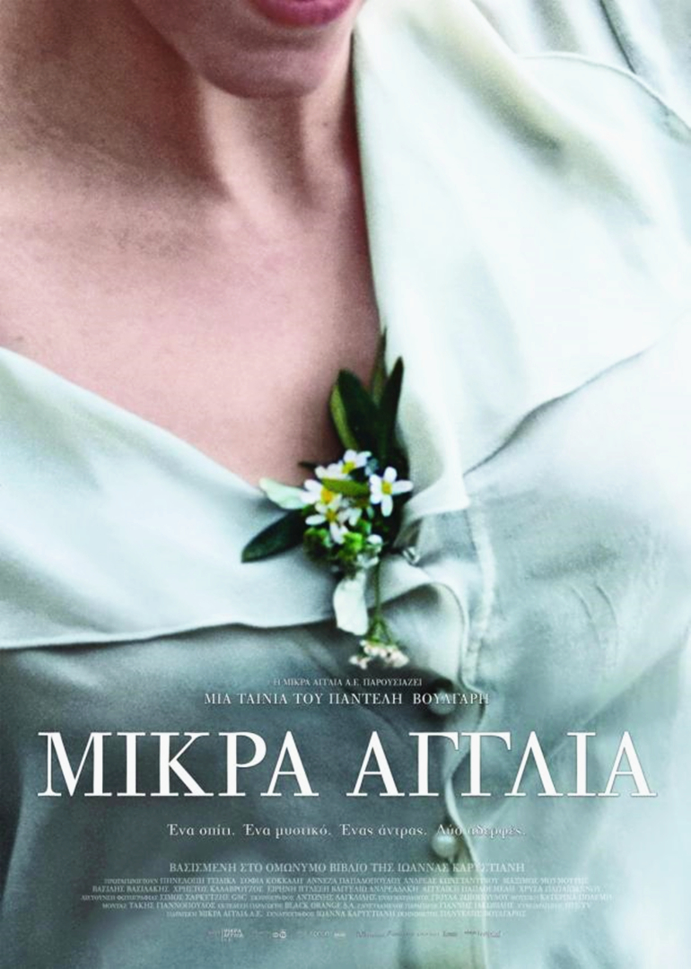 小英格兰封面图