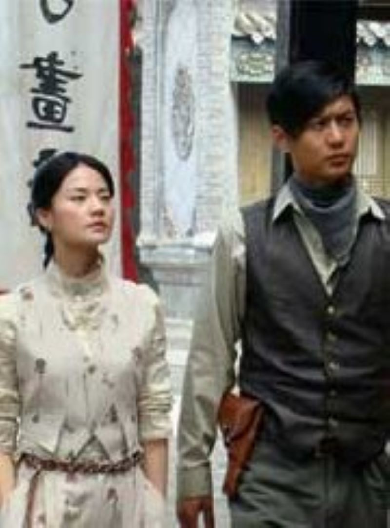 凶草奇谈封面图