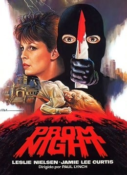 灯红酒绿杀人夜封面图