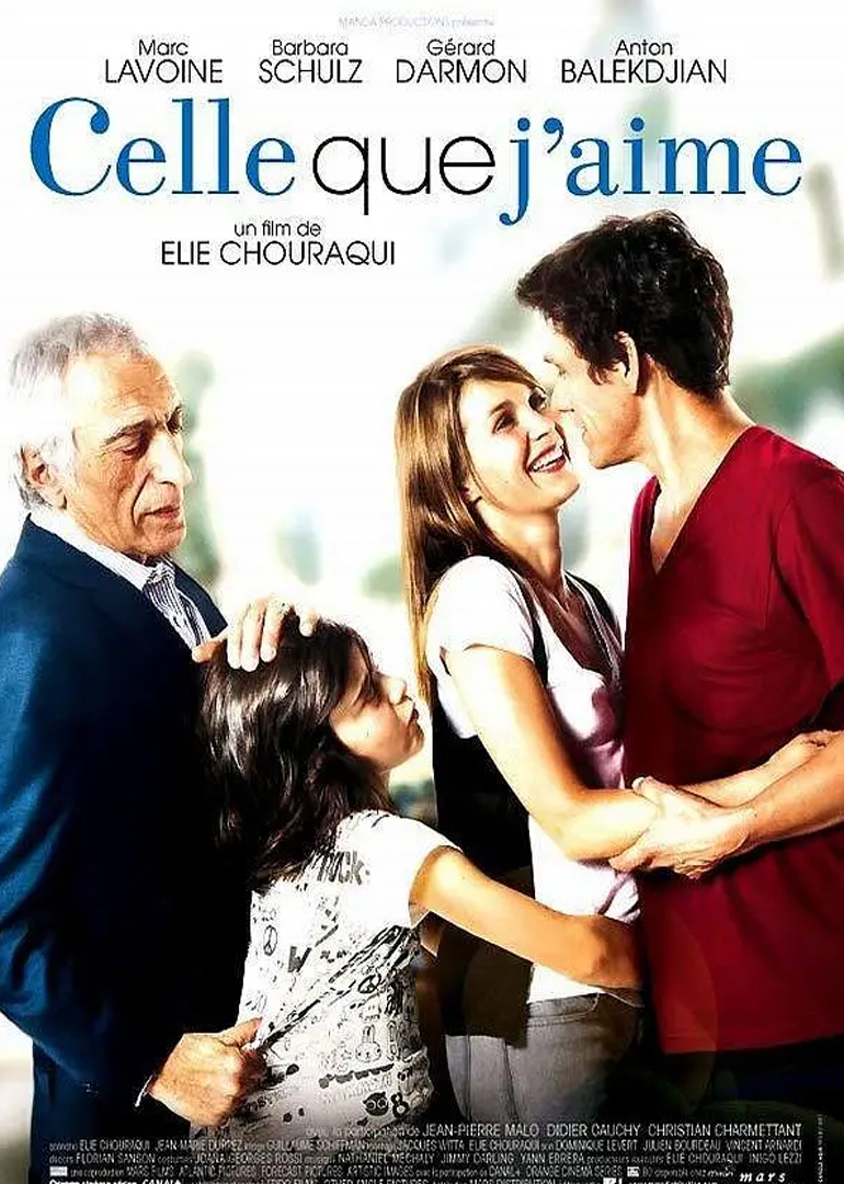 爱的就是你封面图